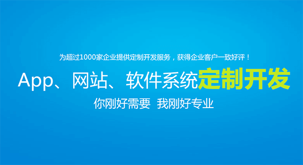 装修类app开发房屋装修类app开发广州app开发公司